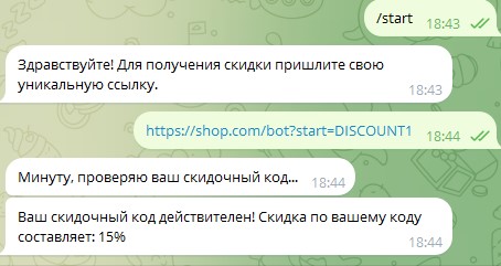 Чат с ботом