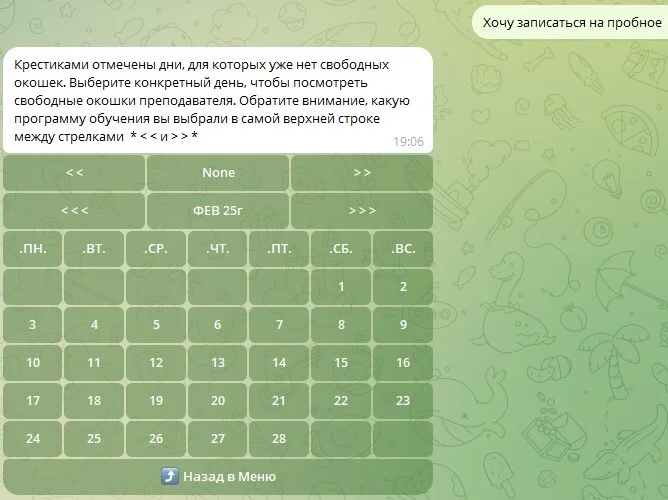 AI-ассистент: интеграция с CRM