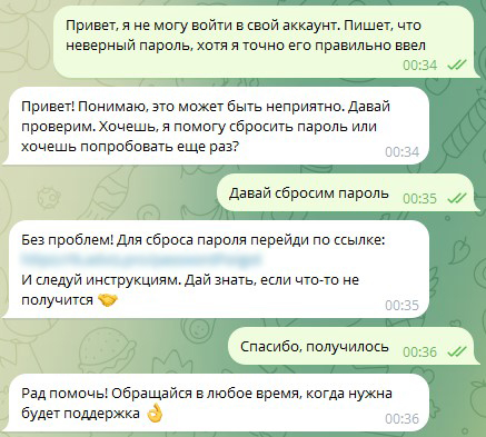 Скриншот бота